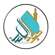 جواد الائمہ اسلامک فاؤنڈیشن کا شیخ نیاز محمد کریمی نجفی کے انتقال پر اظہارِ افسوس
