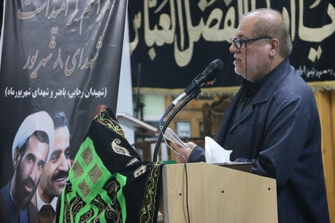 مراسم گرامیداشت  شهدای هشت شهریور در بوشهر