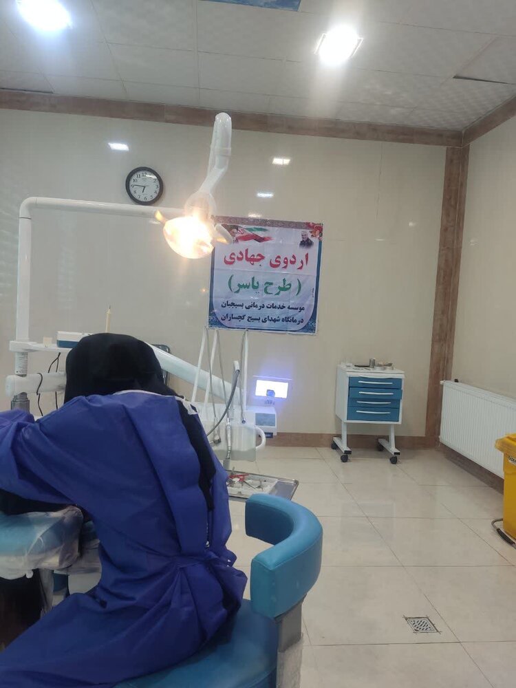 اردوی تیم پزشکی قرارگاه جهادی امام حسین علیه السلام در شهرستان گچساران