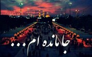 اعلام مسیرهای حرکت و تجمع جاماندگان اربعین در استان تهران