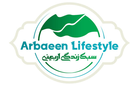 سبک زندگی اربعینی