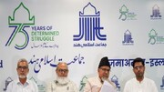 اسلامو فوبیا کے بڑھتے واقعات پر جماعت اسلامی ہند کا اظہارِ تشویش