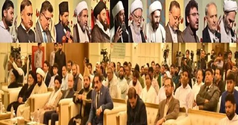 اسلام آباد میں "تکریم قرآن کریم دیگر ادیان و مذاہب کی نگاہ میں" کے عنوان پر کانفرنس کا انعقاد