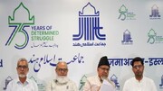 इस्लामोफोबिया की बढ़ती घटनाओं से जमात-ए-इस्लामी चिंतित