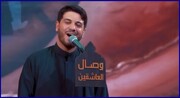 فیلم| نوای "حسین" مداح عرب زبان که در اربعین امسال طنین انداز شد