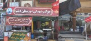 موکب خانواده ۲۵ نفره بوشهری‌ در کربلا