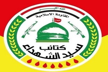 «إِنَّا عَلَی العَهْدِ»؛ هشدار کتائب سیدالشهدای عراق به رژیم صهیونیستی به مناسبت روز جهانی قدس