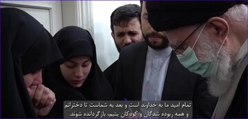 فیلم | هدیه به قلب مجروح جنا