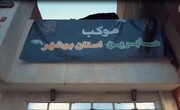 فیلم| پذیرایی موکب سردار شهید «نادر مهدوی» از زائران در عراق