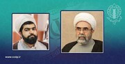 «ناجی» رئیس شورای هماهنگی تبلیغات اسلامی اصفهان شد