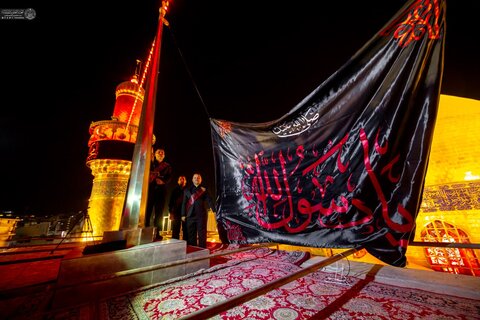 برافراشته شدن پرچم عزا در حرم حضرت علی (ع) در آستانه رحلت پیامبر اکرم (ص)
