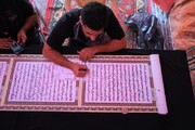 کربلا میں زائرین کے ہاتھوں سے لکھے گئے قرآن کی رونمائی
