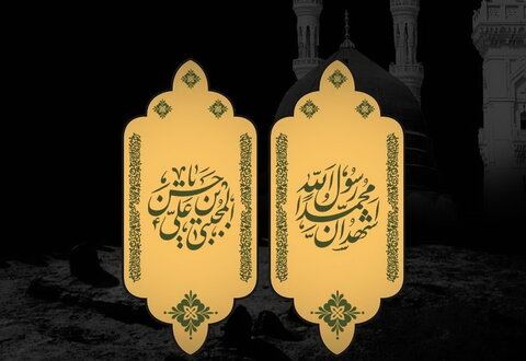 رحلت پیامبر و شهادت امام حسن مجتبی