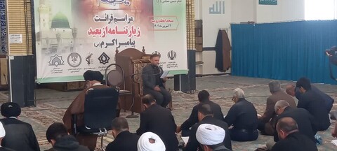 تصاویر/ برگزاری مراسم زیارت ازبعید در مسجد اعظم ارومیه
