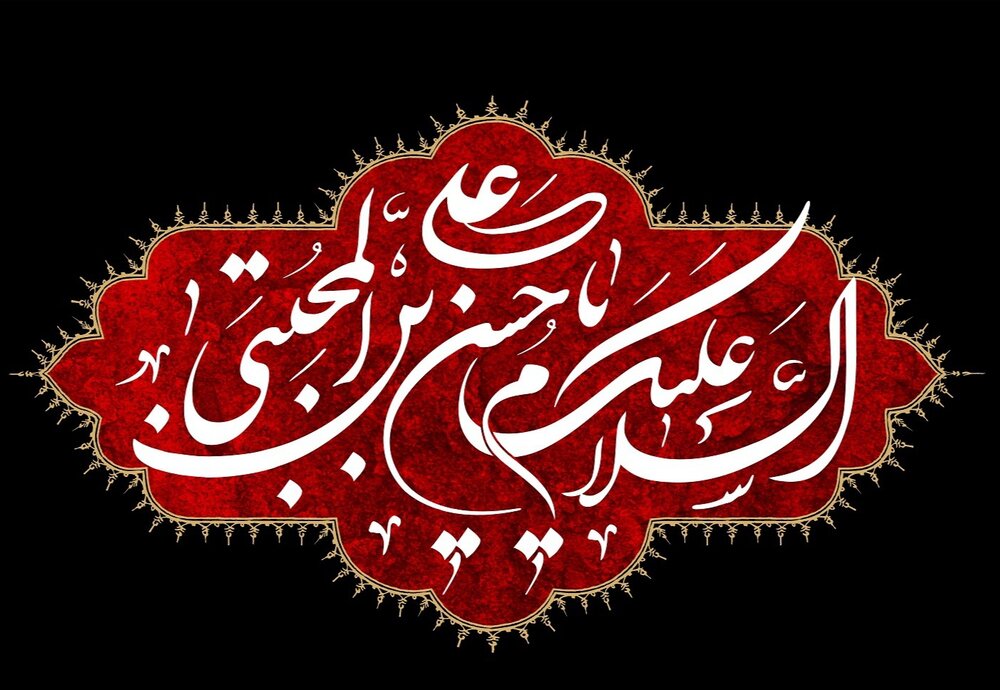 تنهایی امام حسن (ع) نتیجه فرسودگی و تشتت جامعه بود تنهایی امام حسن (ع) نتیجه فرسودگی و تشتت جامعه بود