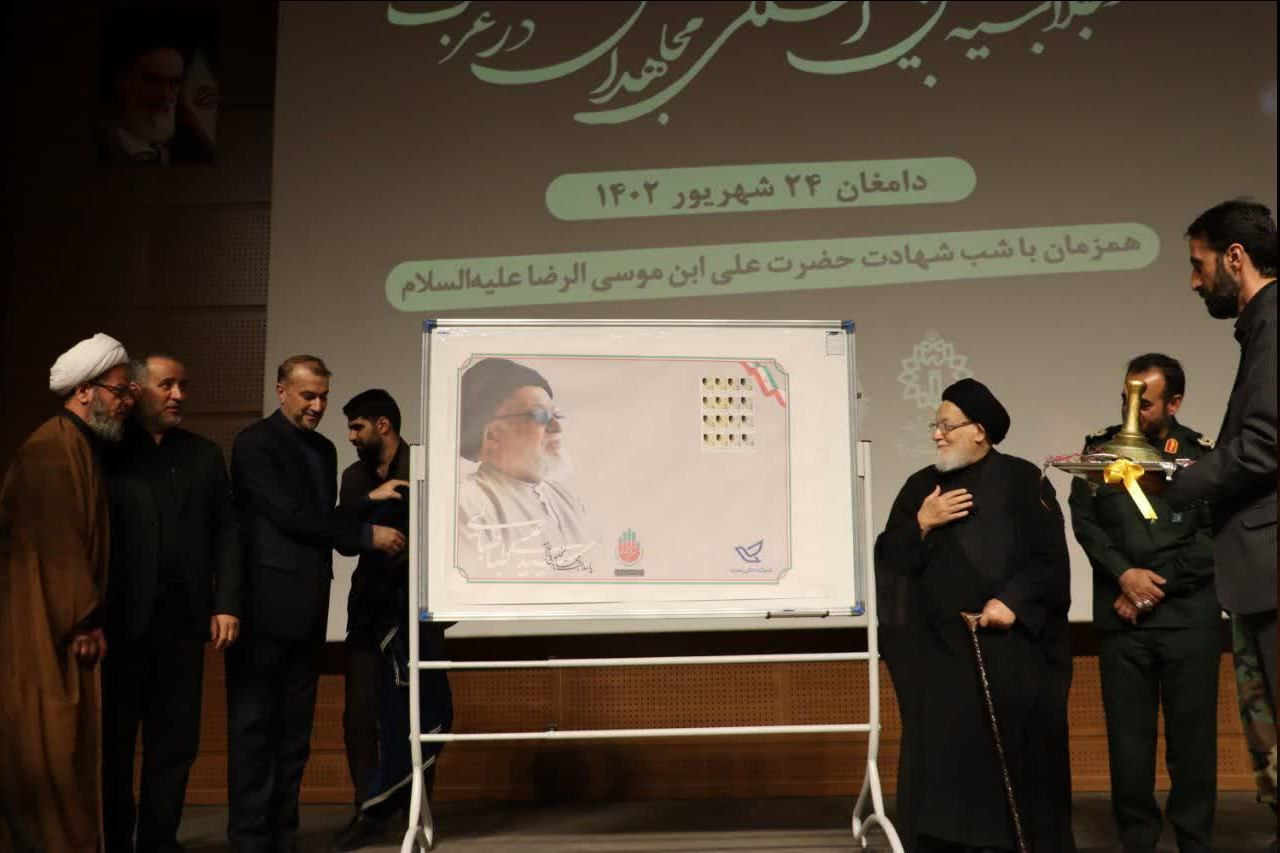 گزارش حوزه نیوز از هشتمین اجلاسیه بین المللی «مجاهدان در غربت»