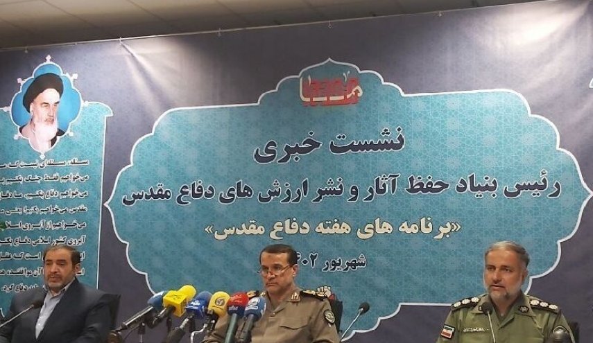 مؤتمر "الجهاد والمقاومة من الأمس إلى اليوم" سیعقد الأربعاء المقبل بحضور قائد الثورة الإسلامیة مؤتمر "الجهاد والمقاومة من الأمس إلى اليوم" سیعقد الأربعاء المقبل بحضور قائد الثورة الإسلامیة