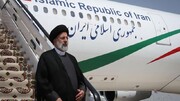ایرانی صدر امریکہ پہنچے