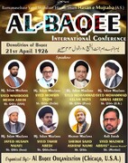 पूरी दुनिया अब जन्नत-उल-बक़ी की तामीर की गुहार लगा रही है, मौलाना मेहबूब महदी नजफ़ी