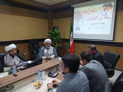 نشست برنامه ریزی ستاد بزرگداشت هفته وحدت در بوشهر