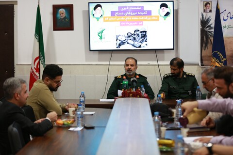 تصاویر/ نشست خبری تشریح برنامه‌های هفته دفاع مقدس