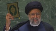 فیلم |  رئیس‌جمهور در صحن سازمان ملل متحد با در دست گرفتن قرآن، به سوزاندن آن اعتراض کرد
