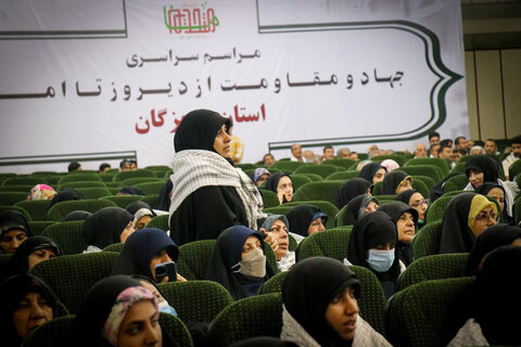 تصاویر/مراسم سراسری «جهاد و مقاومت از دیروز تا امروز »هرمزگان