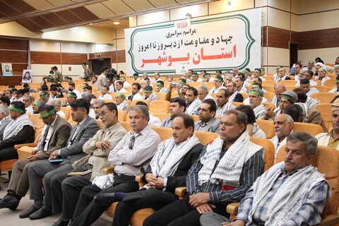 همایش پیشکسوتان جهادگر در بوشهر