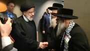 ایرانی صدر کی نیویارک میں صیہونیت مخالف یہودی مذہبی رہنماؤں سے ملاقات