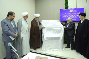 فیلم | رونمایی از کتاب‌ عکس اربعین در ۴۰ کشور جهان