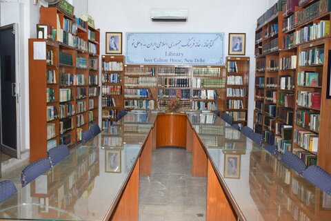 خانہ فرہنگ اسلامی جمہوریہ ایران نئی دہلی کا مرکزی کتب‌خانہ