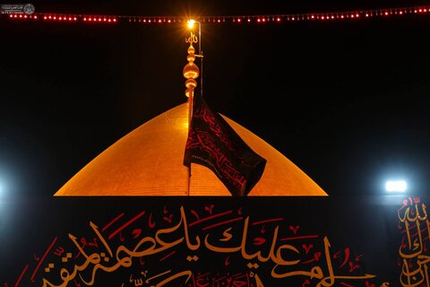 بر افراشته شدن پرچم عزای گنبد حرم امام عسکری (ع)