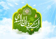 جشن امامت در بوشهر برگزار می‌شود