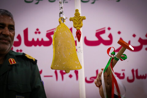 تصاویر/آئین نمادین زنگ بازگشایی مدارس استان هرمزگان