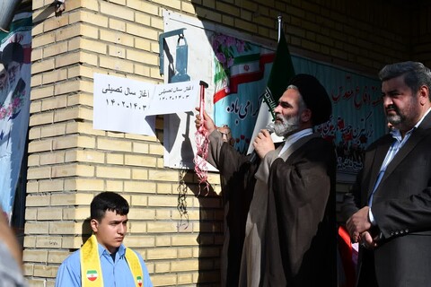 تصاویر/ مراسم نواختن زنگ آغاز سال تحصیلی جدید در سلماس