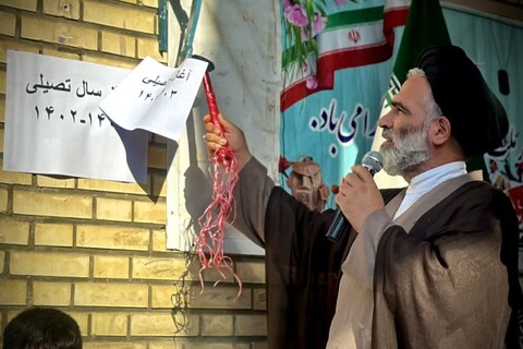 تصاویر/ مراسم نواختن زنگ آغاز سال تحصیلی جدید در سلماس