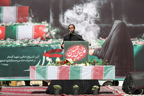 قافله عزاداری امام حسن عسکری(ع) همراه با تشییع و تدفین شهید گمنام در اصفهان