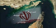 ورود اتمی ها به خلیج فارس ممنوع شد/ اسناد محرمانه اسرائیل به تهران رسید/ ارز های آزاد شده تعیین تکلیف شدند
