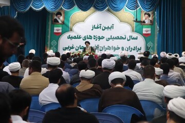 تصاویر/ مراسم افتتاح سال جدید تحصیلی مدارس علمیه ارومیه