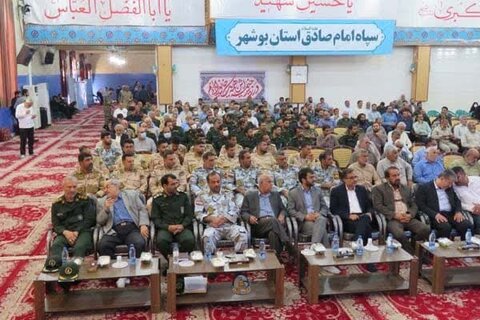 همایش روایت فتح قله در بوشهر
