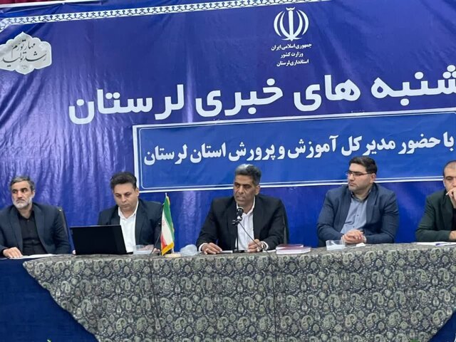 برگزاری دوره‌های توانمند سازی مربیان طرح امین در لرستان