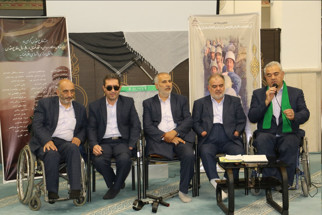 مراسم بزرگداشت هفته دفاع مقدس در ساختمان شهدای قوه قضائیه برگزار شد