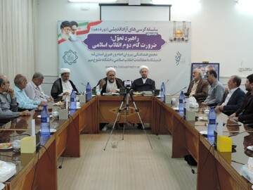 «علم و آگاهی» از ارکان اساسی تحوّل مطلوب انقلاب اسلامی است