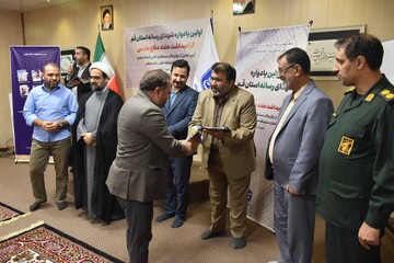 یادواره شهدای رسانه قم برگزار شد/ تجلیل از برگزیدگان