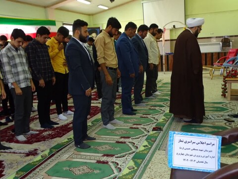 تصاویر/  دیدار دانش آموززان چهاربرج با امام جمعه این شهرستان