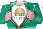 الإعلام الإسرائيلي يوثق رفض الشعب السعودي للتطبيع