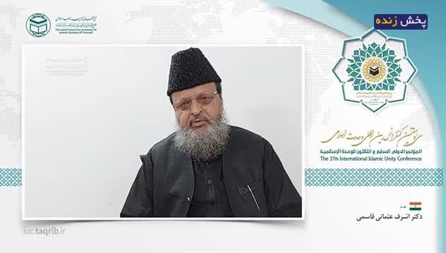 اسلام امن، سلامتی، بھائی چارے اور اخلاق کا پیغام لے کر آیا ہے