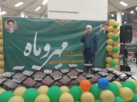 تصاویر/ محفل نورانی انس با قرآن کریم در نمایشگاه "مهر و ماه" اردبیل