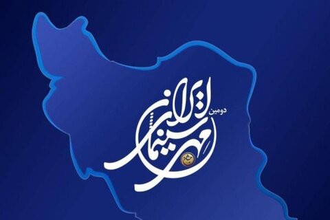 مهر سینمای ایران