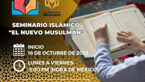 برگزاری نشستی «تازه مسلمان» در مکزیک